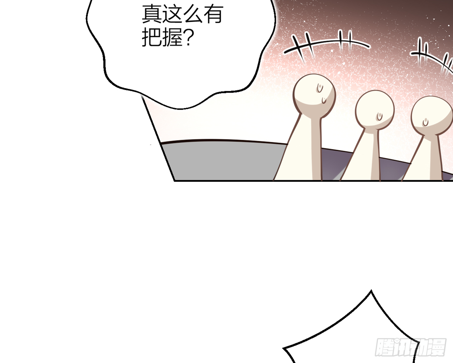 我就愿意被她调戏！51