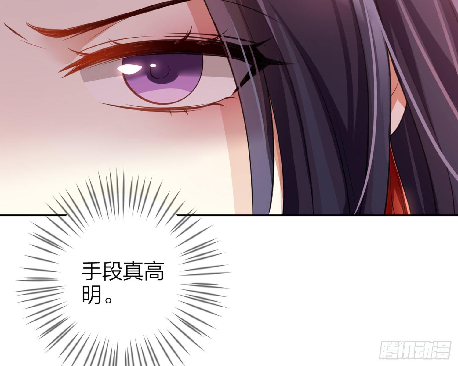 舅舅，还疼吗？89