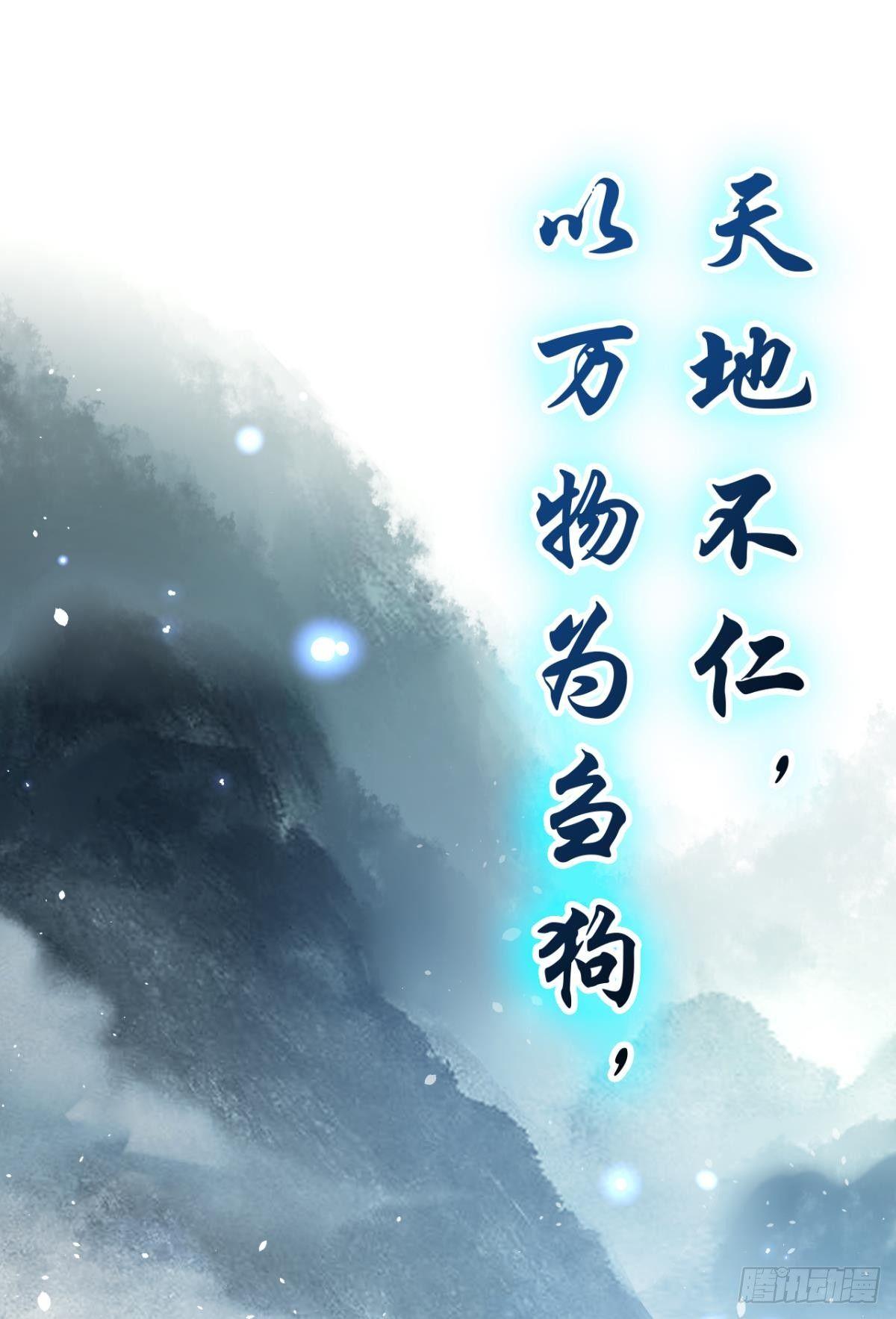 舅舅担心你52