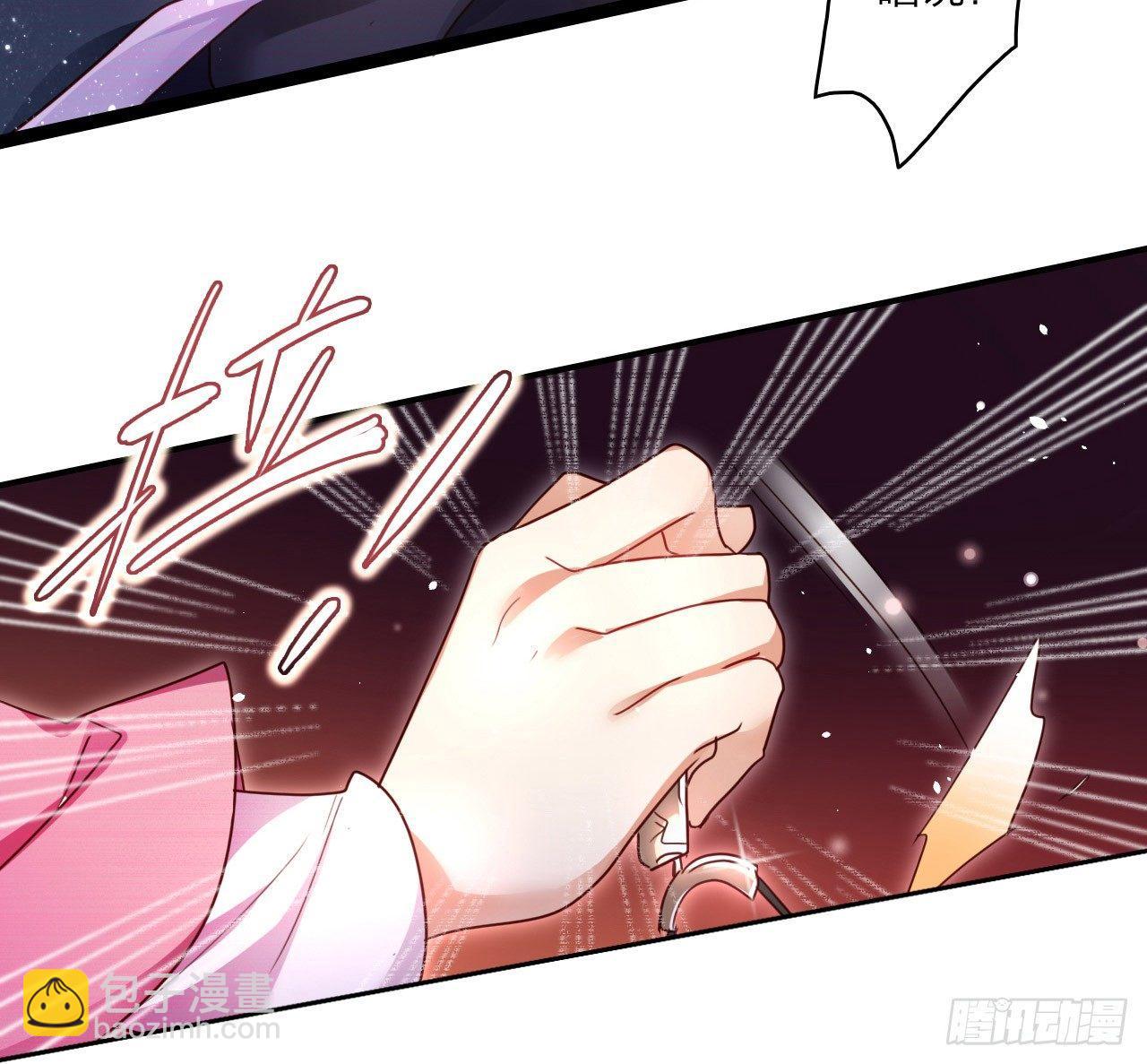 休了你！44
