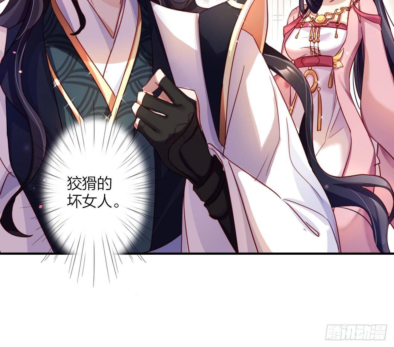 这女人真狡猾46