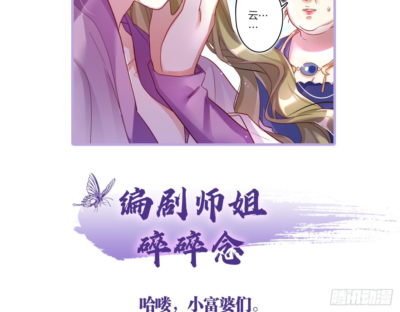 在房顶上把持不住66