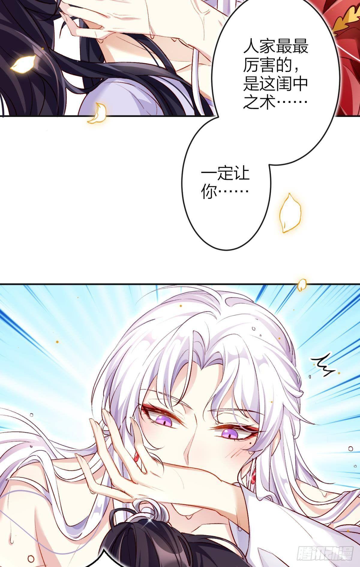 钢铁直女太无情14