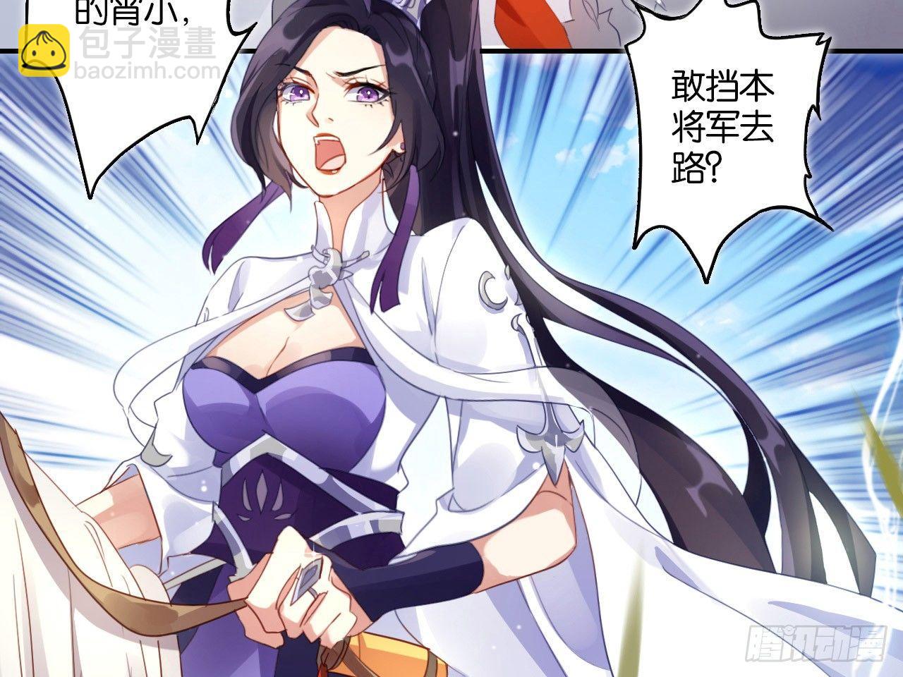 我若成魔，弑天焚地！18
