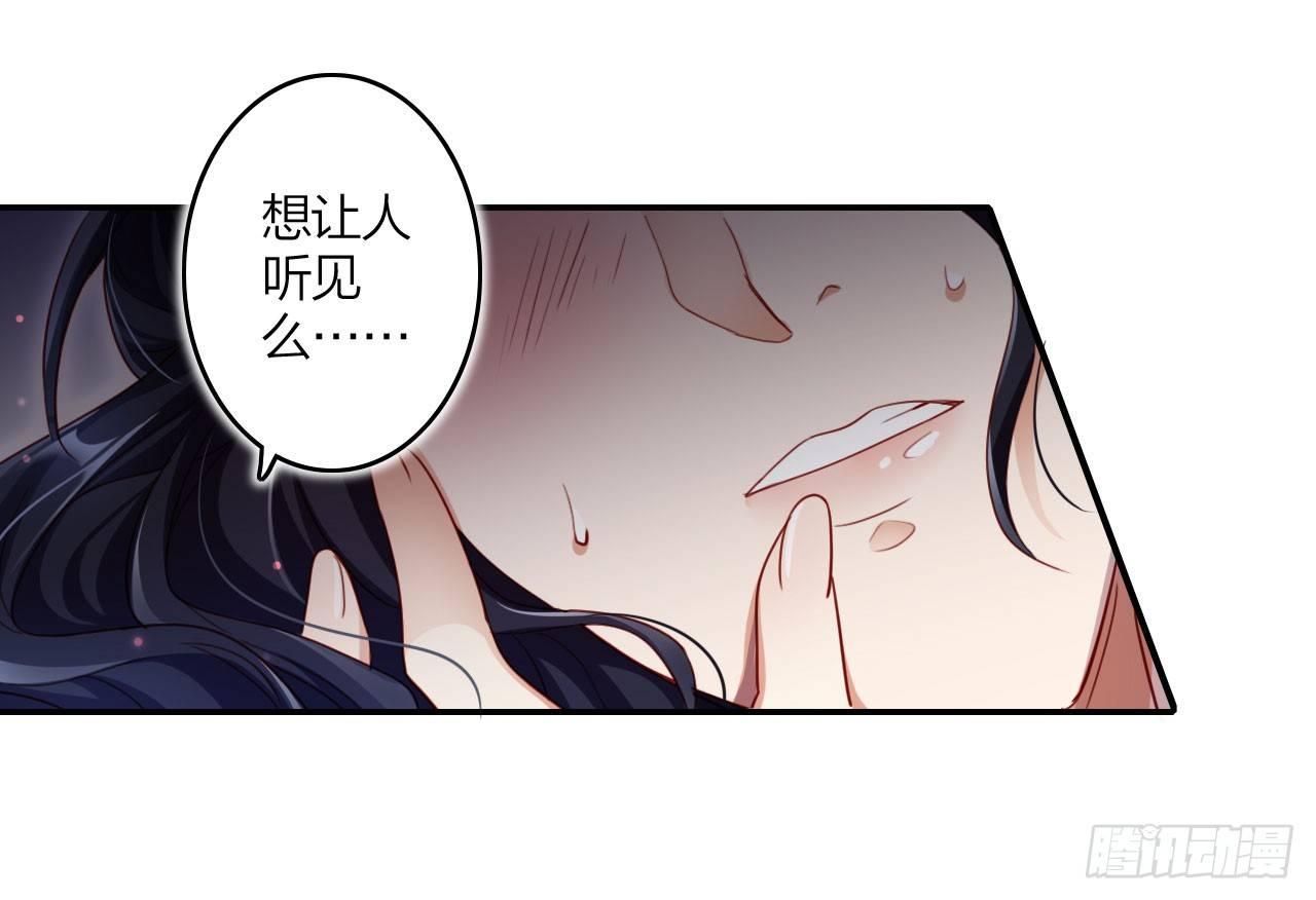 你就是我用来放肆的45