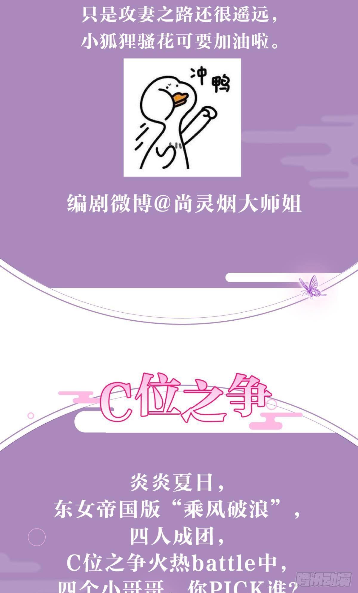 花无眠番外·他是你的药61