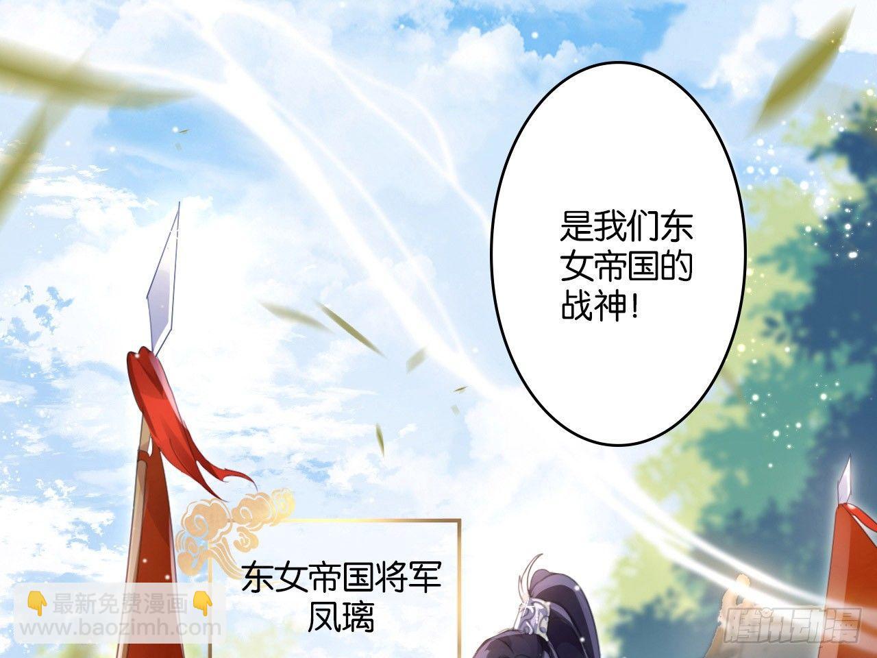 我若成魔，弑天焚地！9