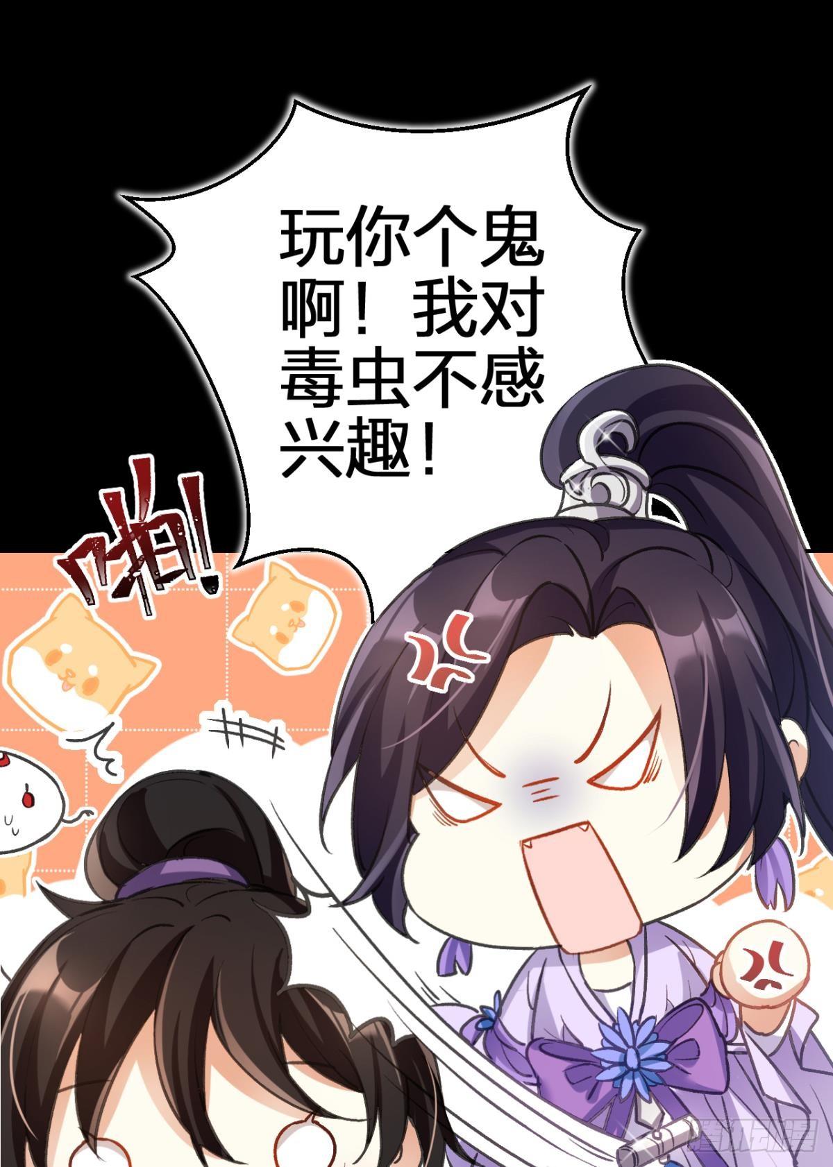 带你玩点刺激的34