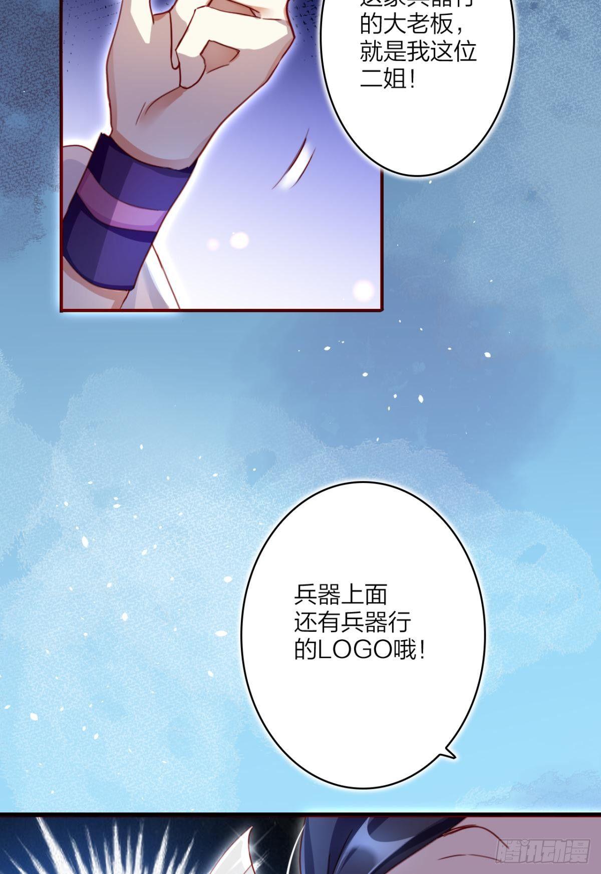 我相信你22