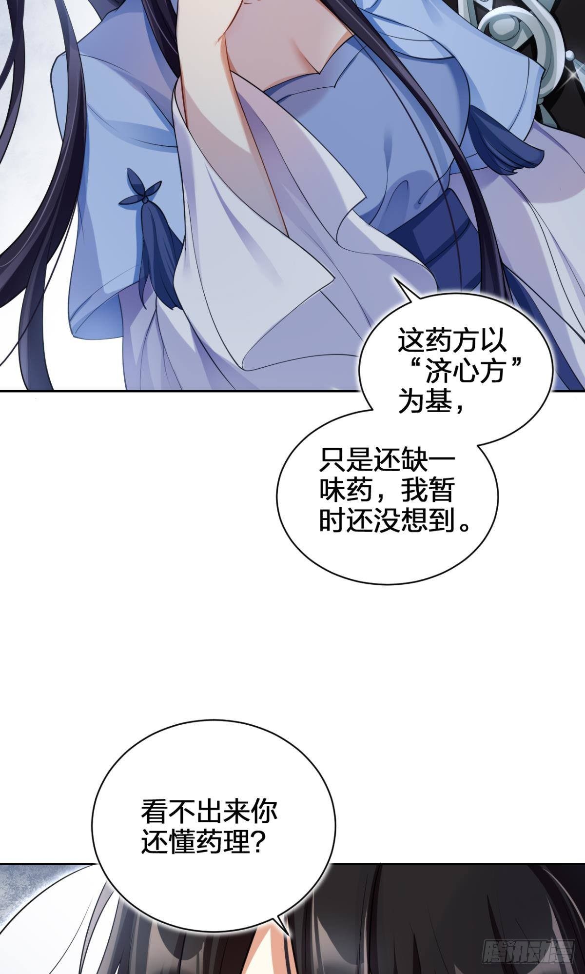 你还是如此可口38