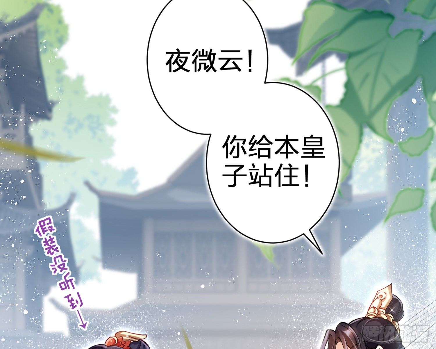给你我的全部！57