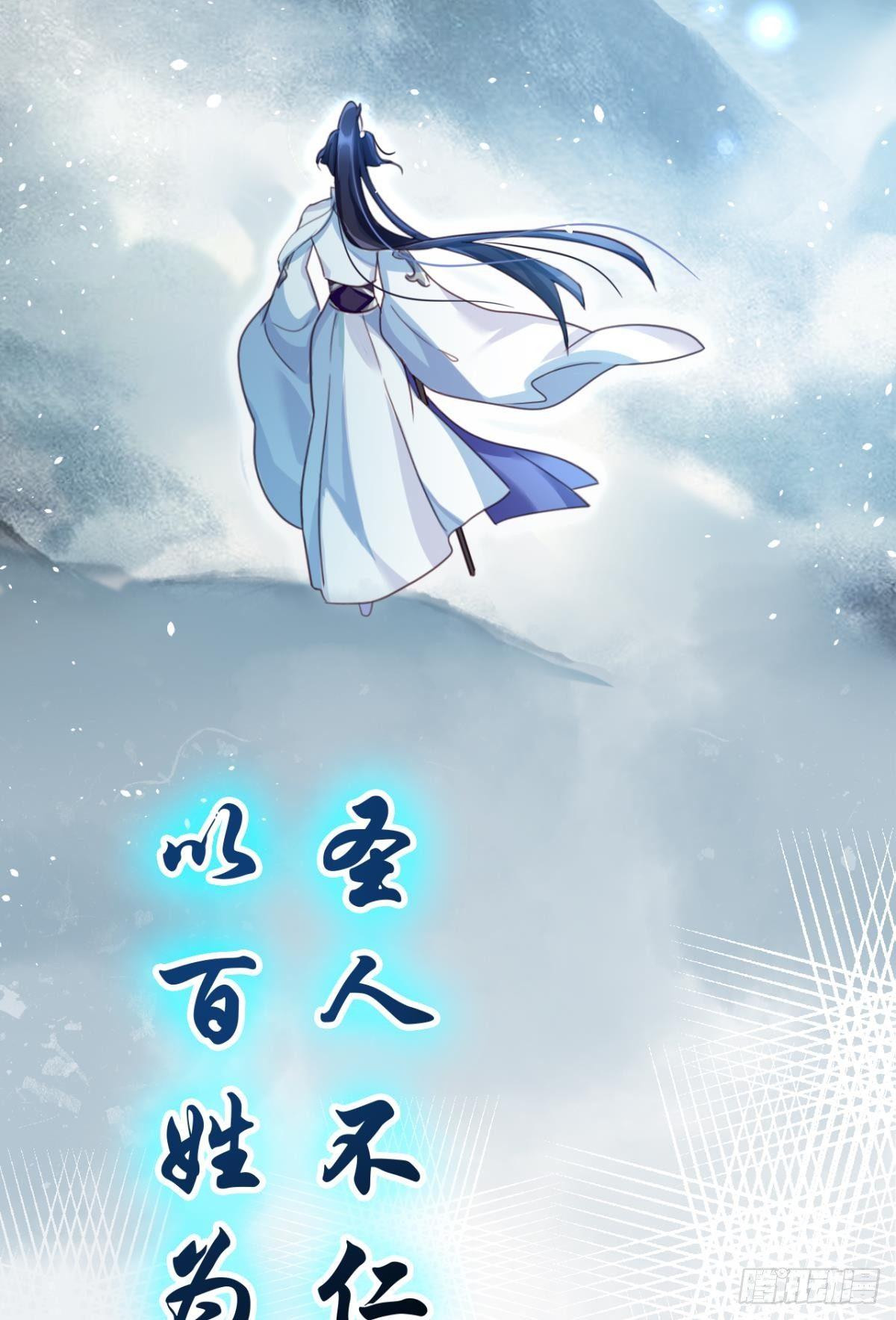 舅舅担心你53