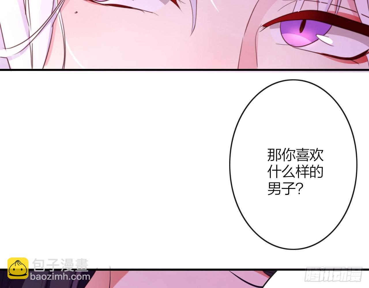 在房顶上把持不住40