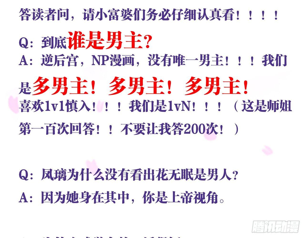 你这个坏女人63