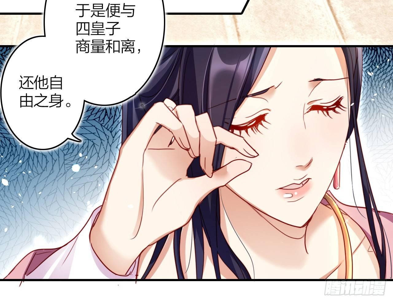 这女人真狡猾37