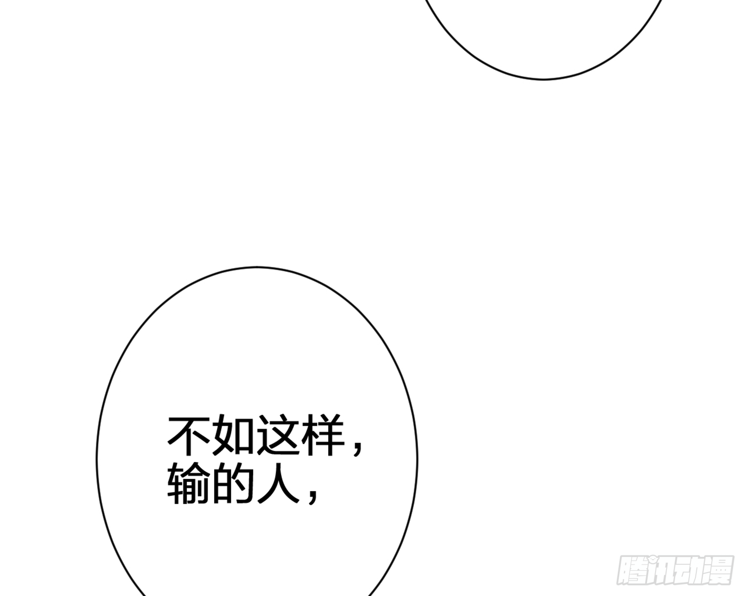 我就愿意被她调戏！47