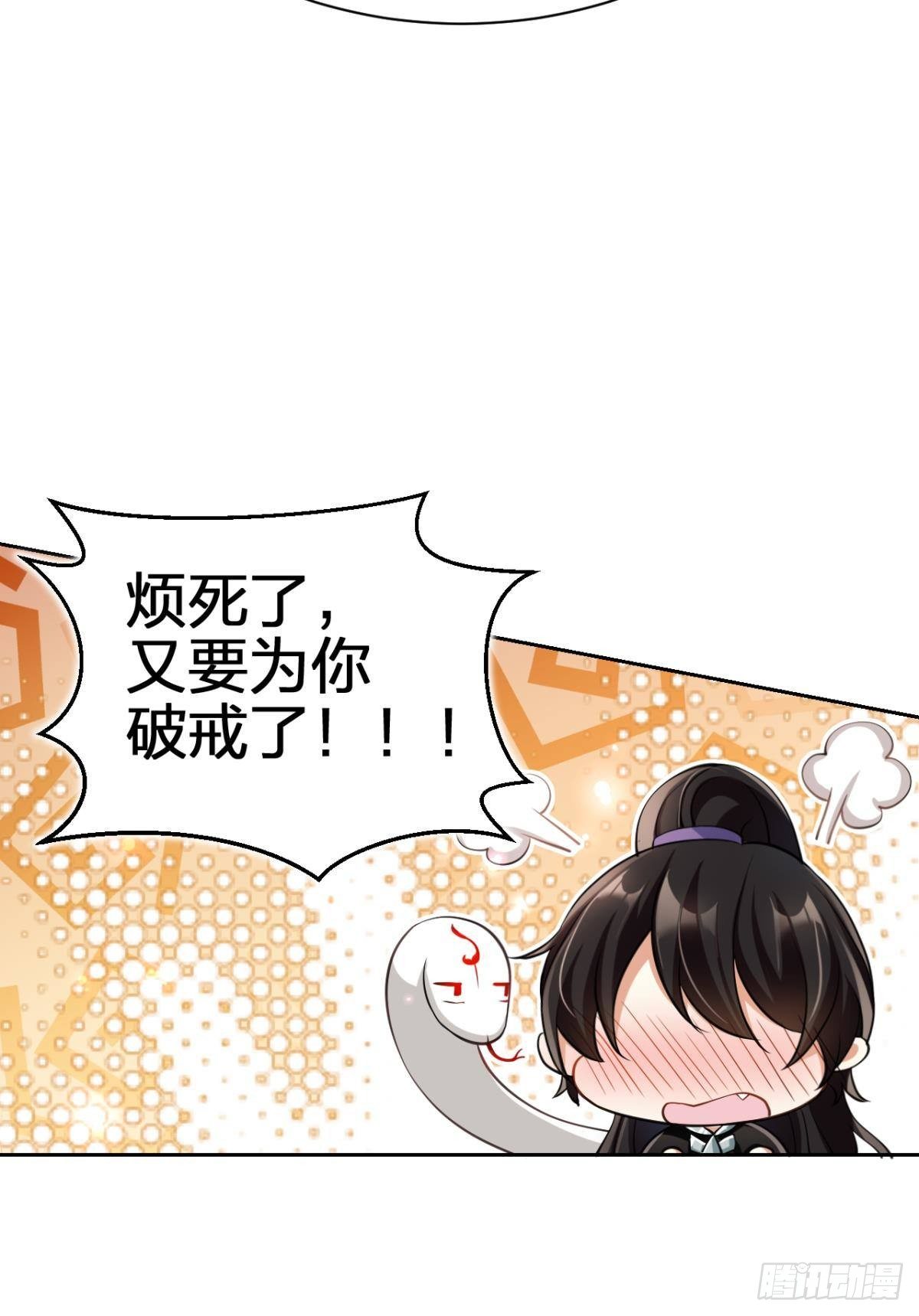 你还是如此可口47