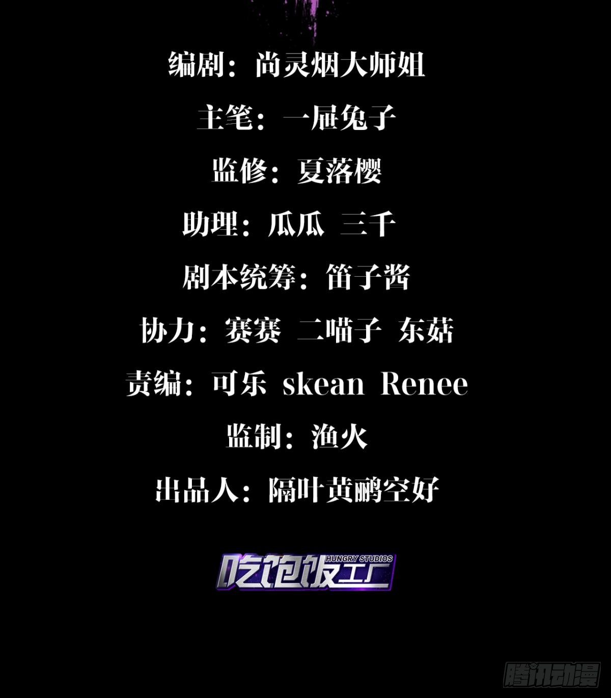 你只配做舔狗+小剧场2