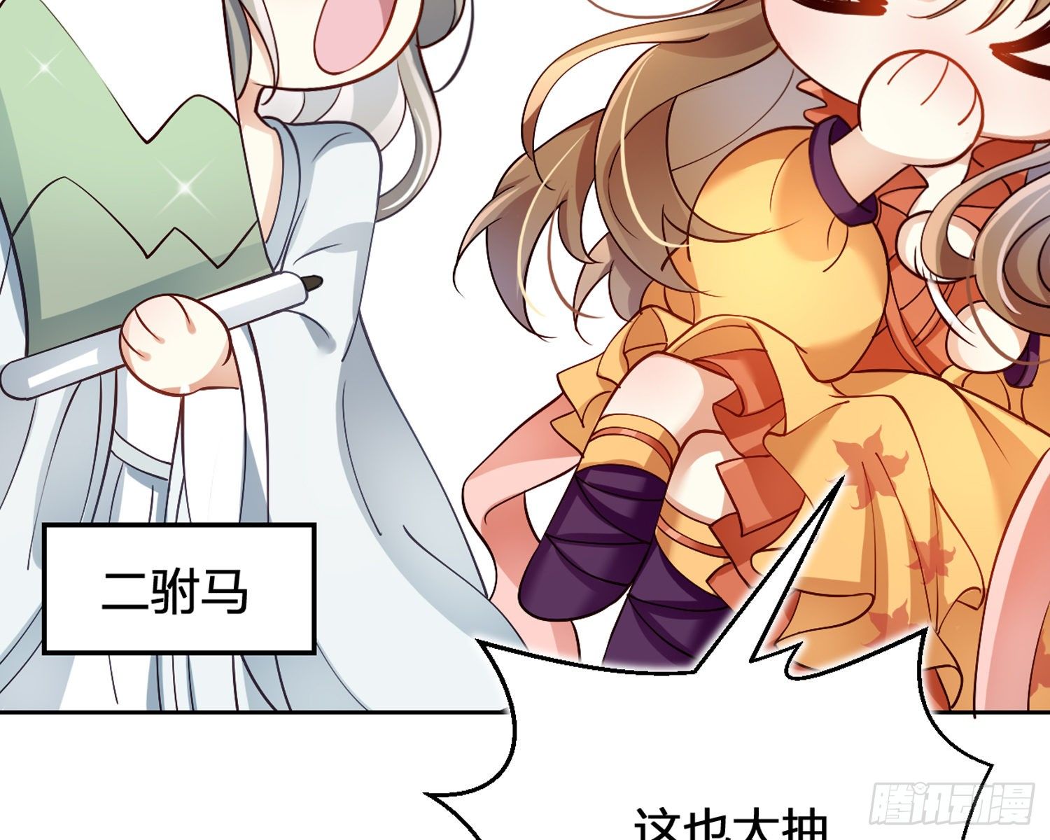 驯夫之道！？40