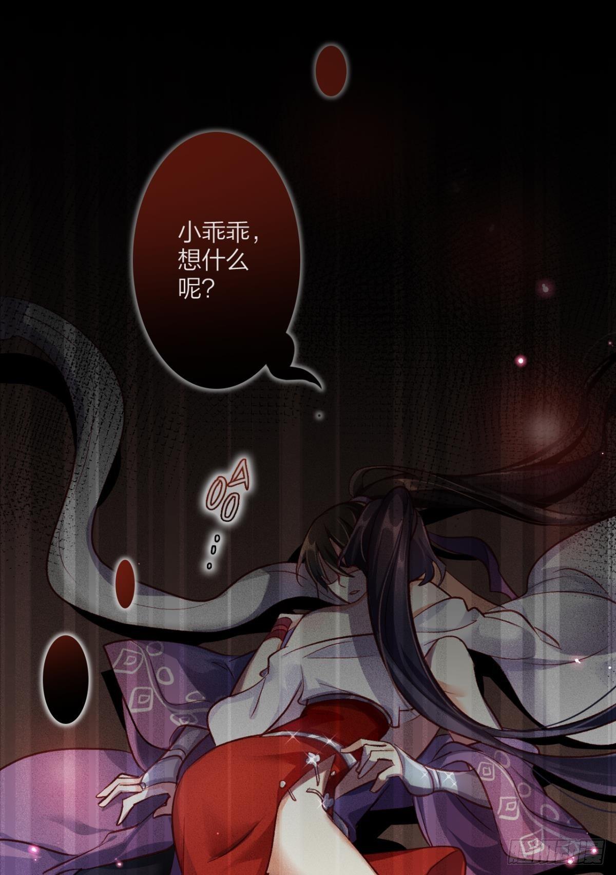 快从我身上下去！2