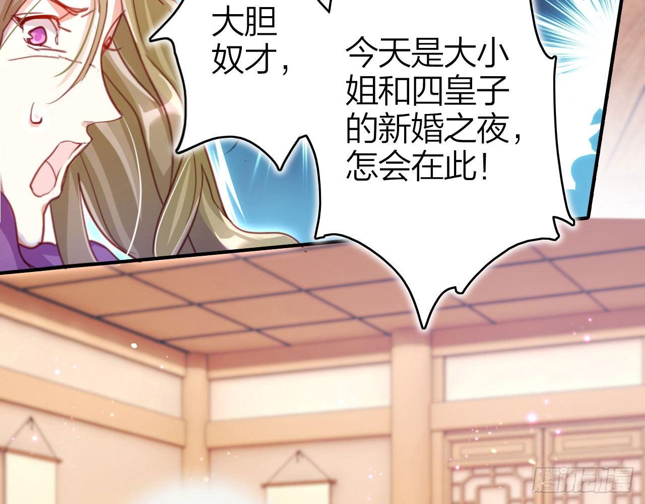 你再惹我试试？32