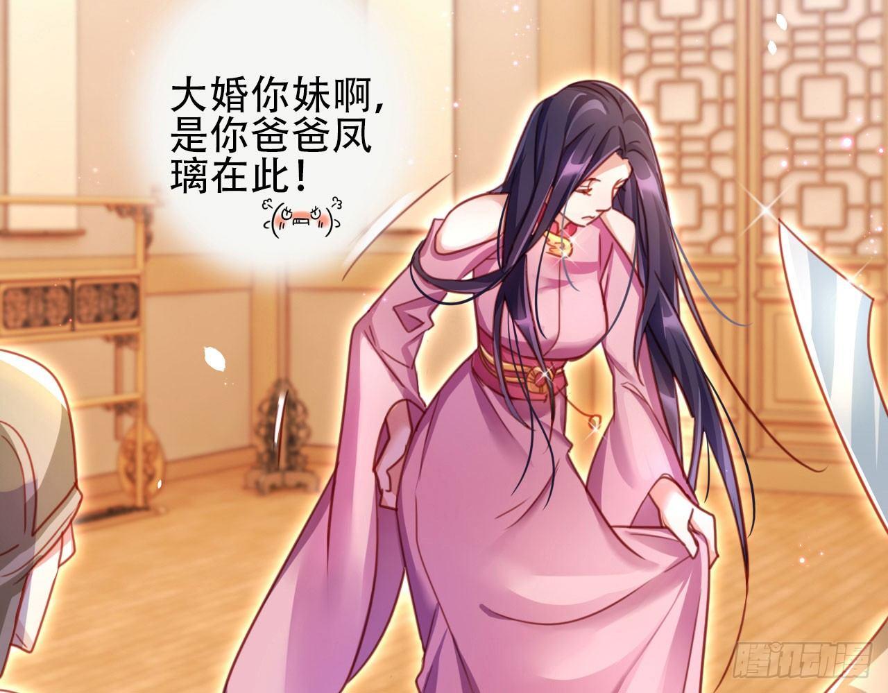 你再惹我试试？33