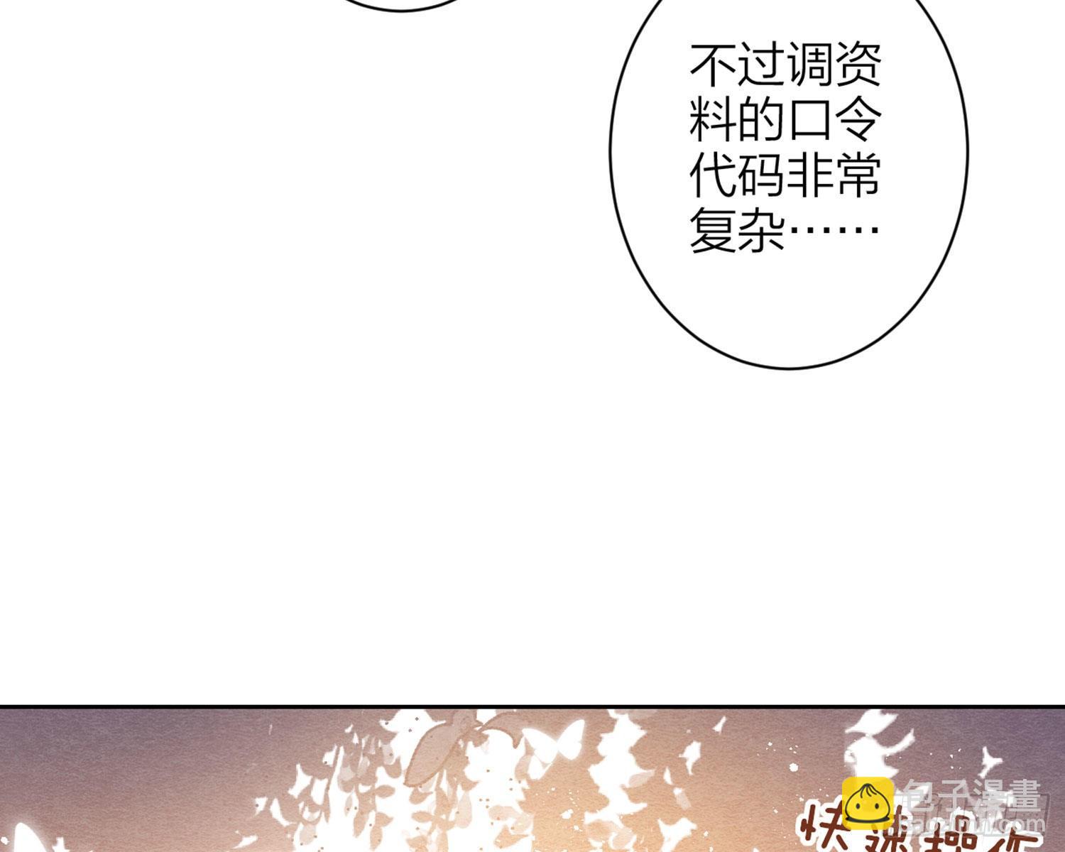 情杀三角恋34