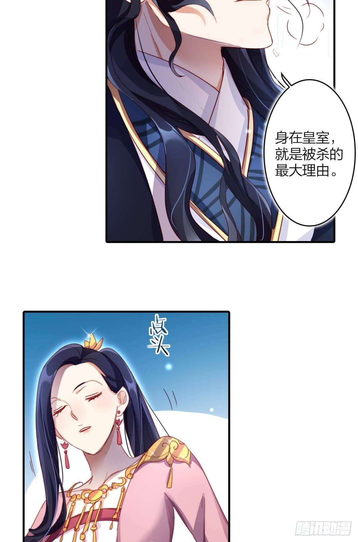 此时相望不相闻20