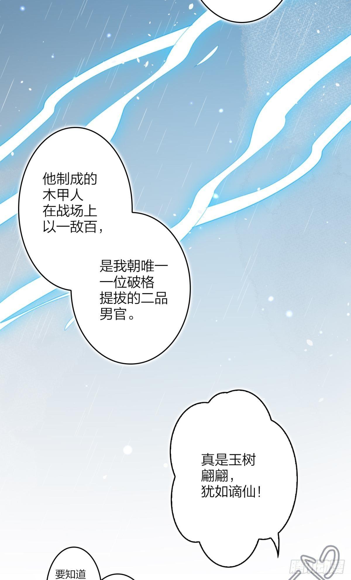 我相信你34