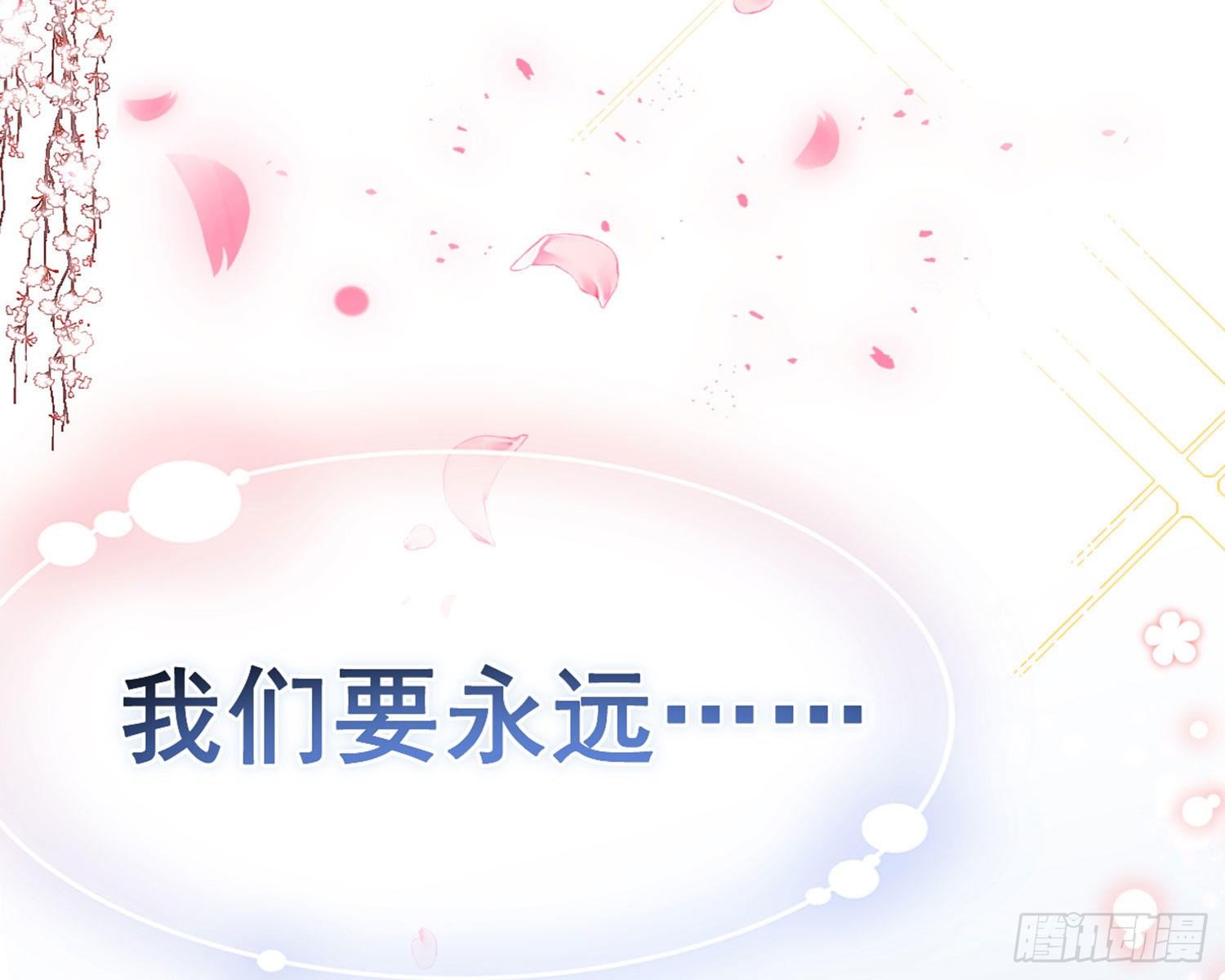 番外·姐姐，你要等我（下）95