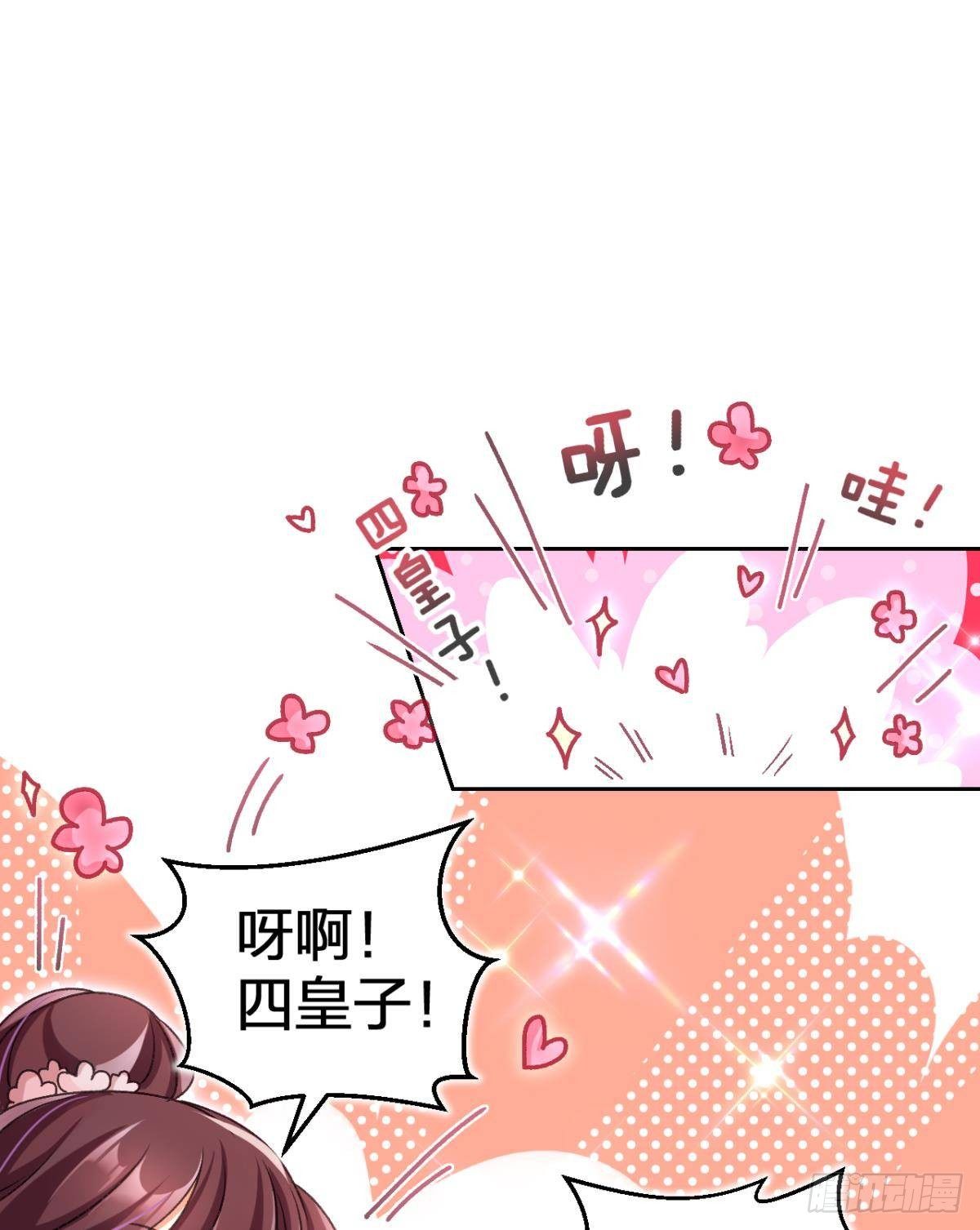一日夫妻百日恩17