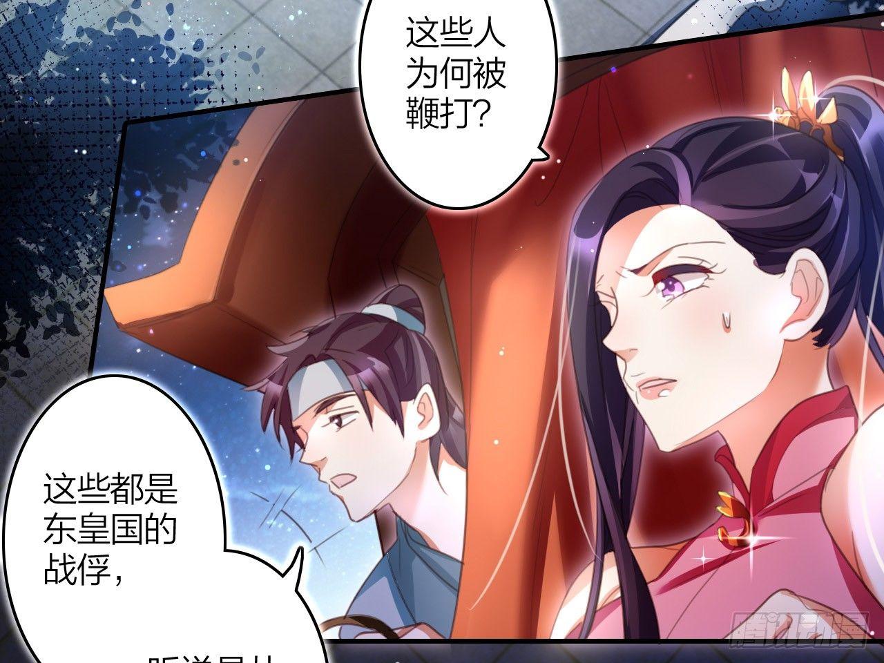 还有心情逛窑子？13
