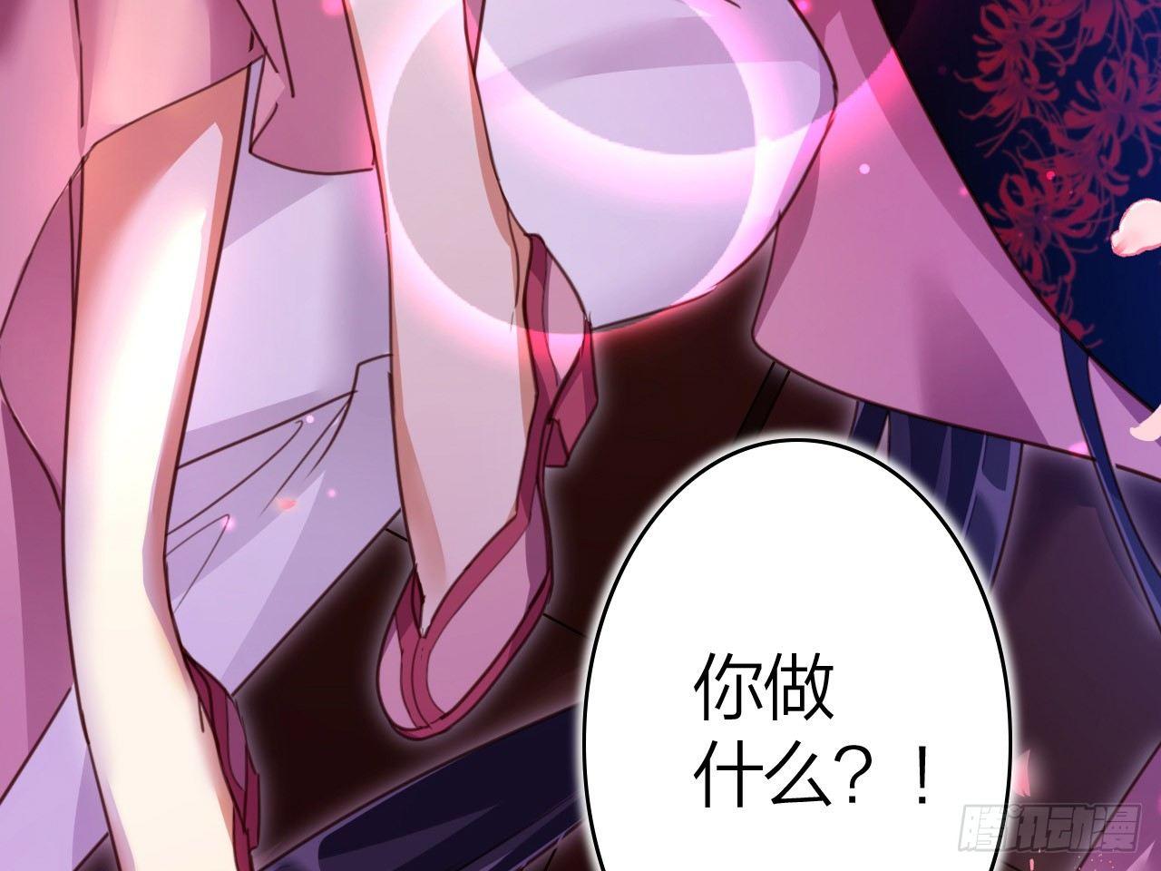 靠，初吻没了！34