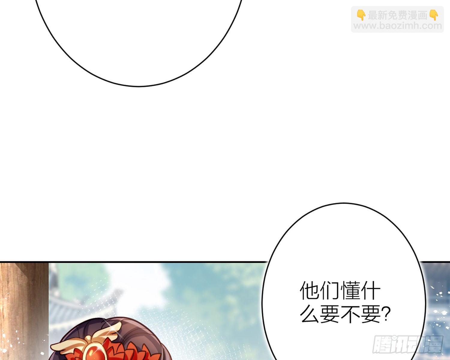 驯夫之道！？71