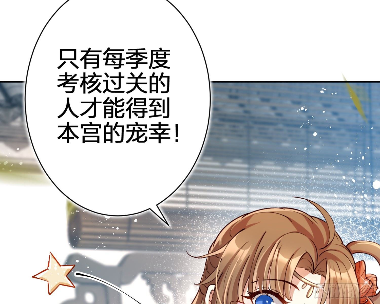 驯夫之道！？27