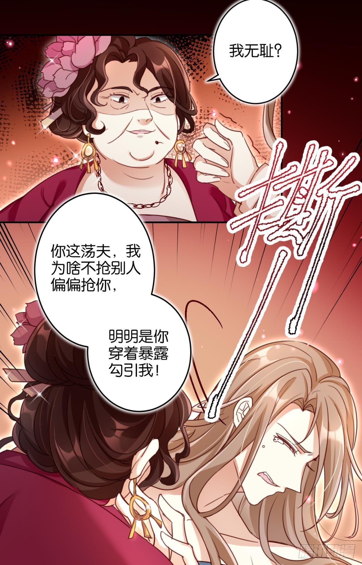 从今天起，我说了算！22