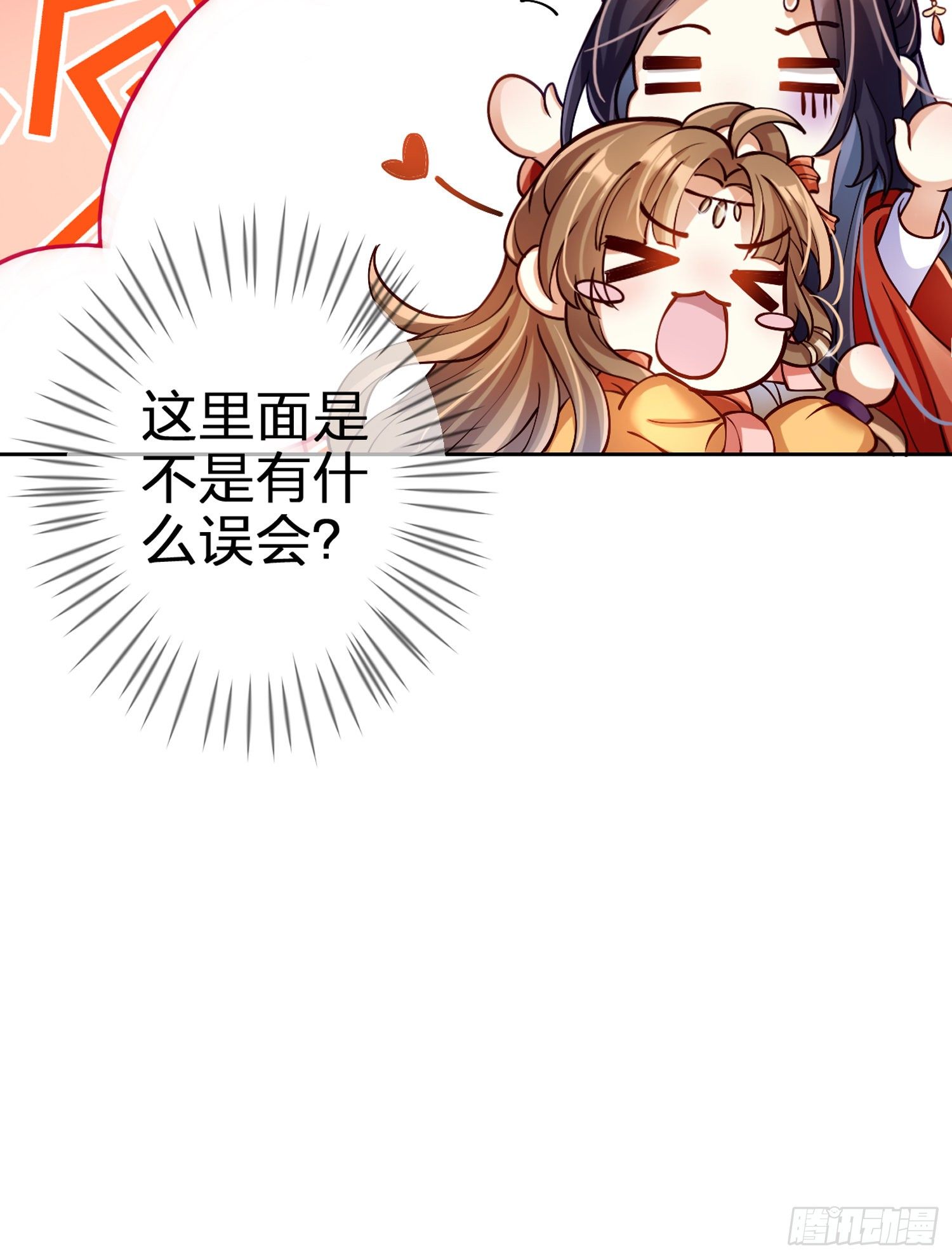 驯夫之道！？93