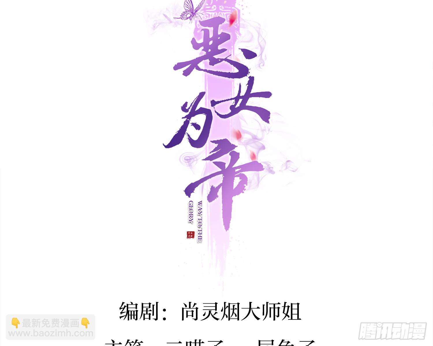 片刻的温存2