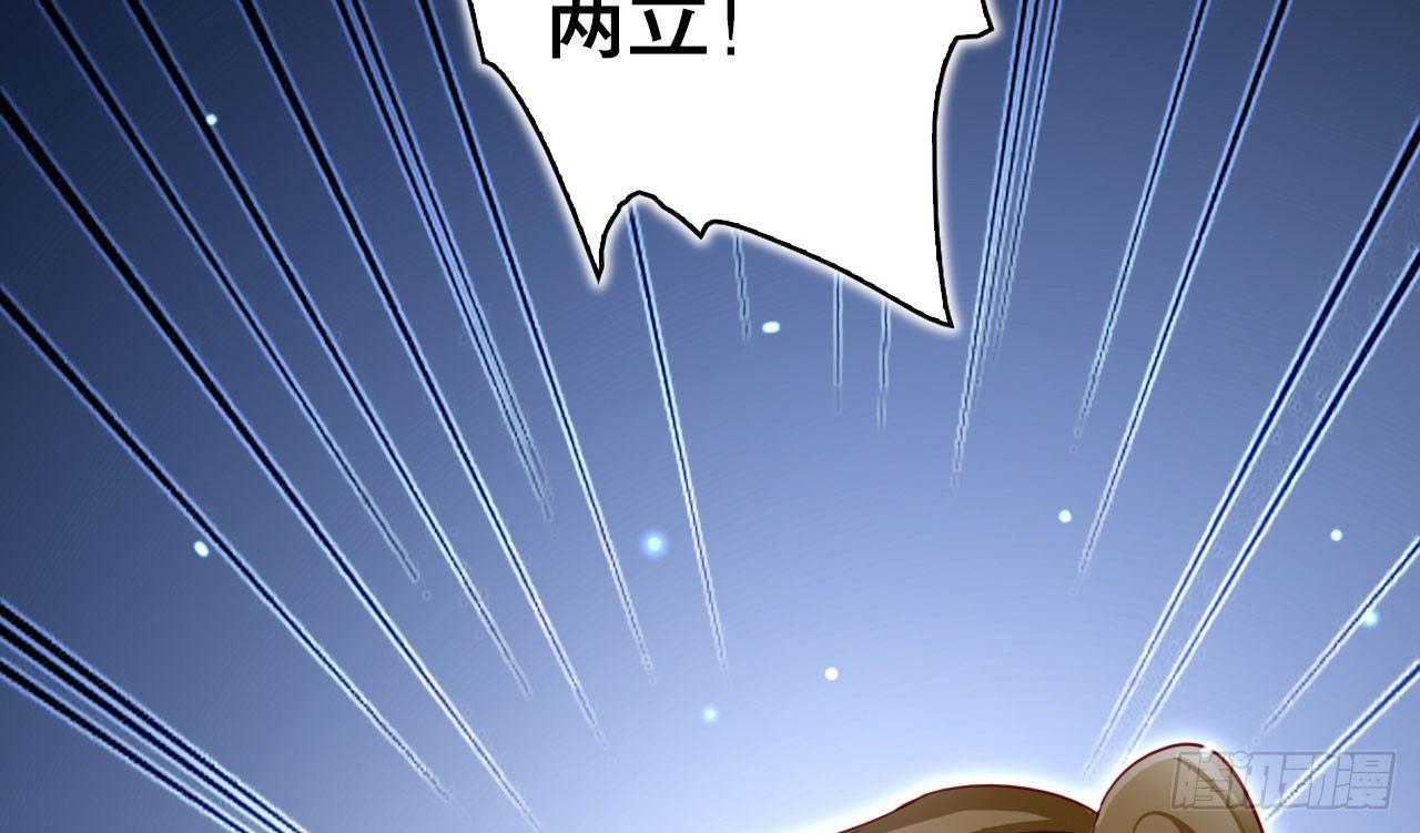 舔狗都舔不下去83