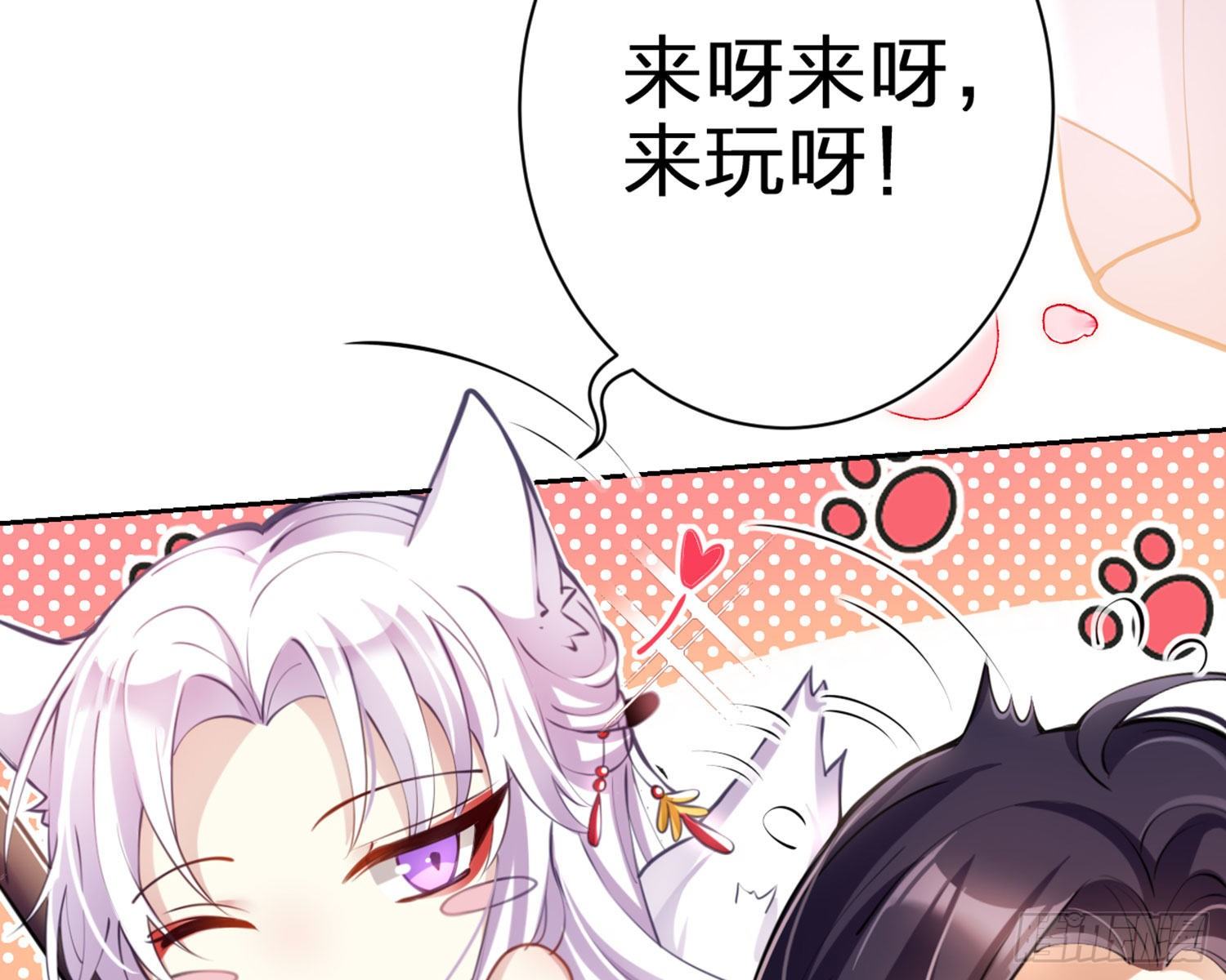 你这欠收拾的骚狐狸39