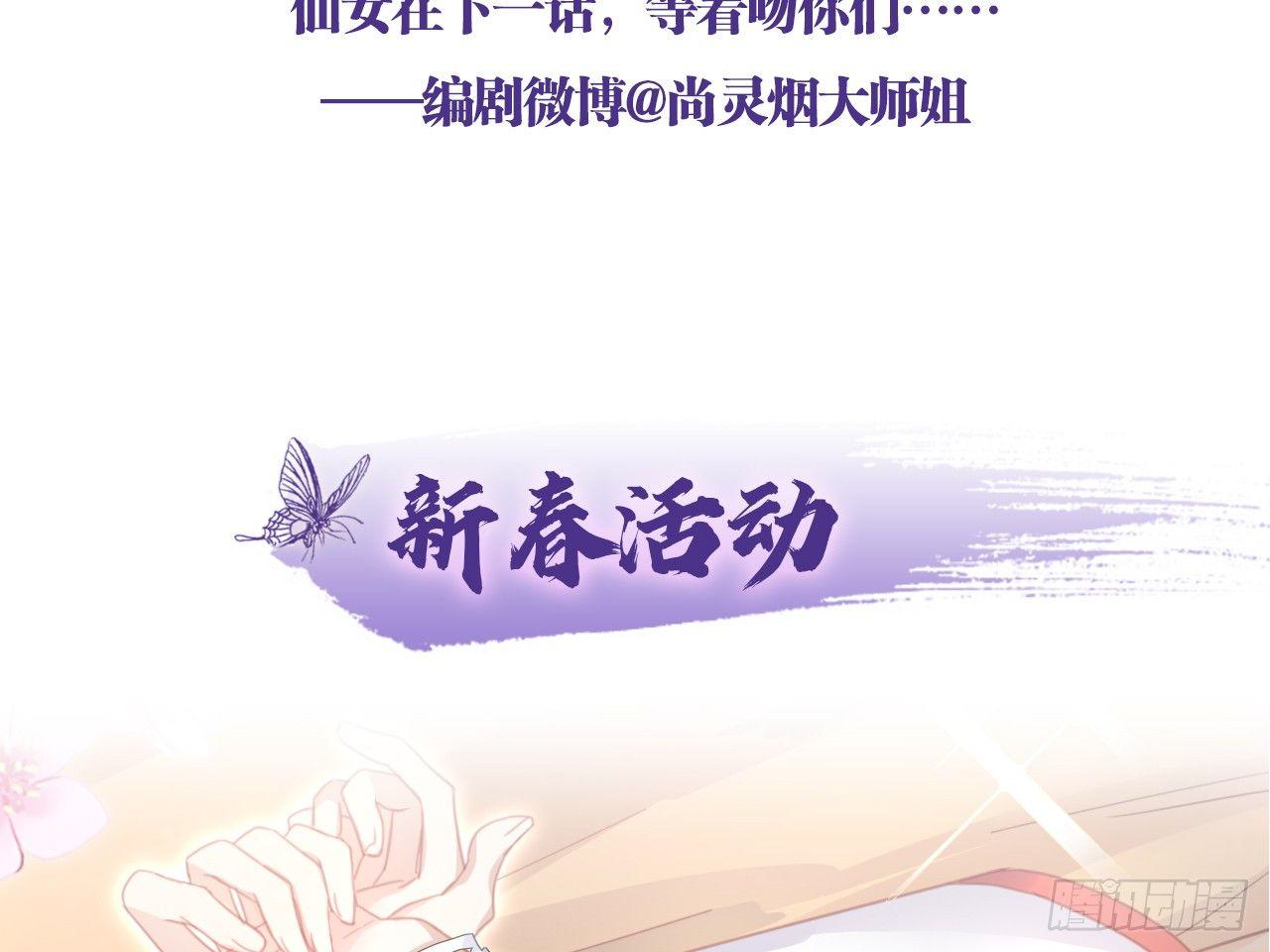 靠，初吻没了！50