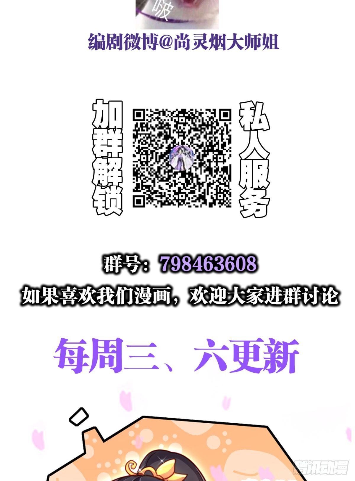 我相信你45