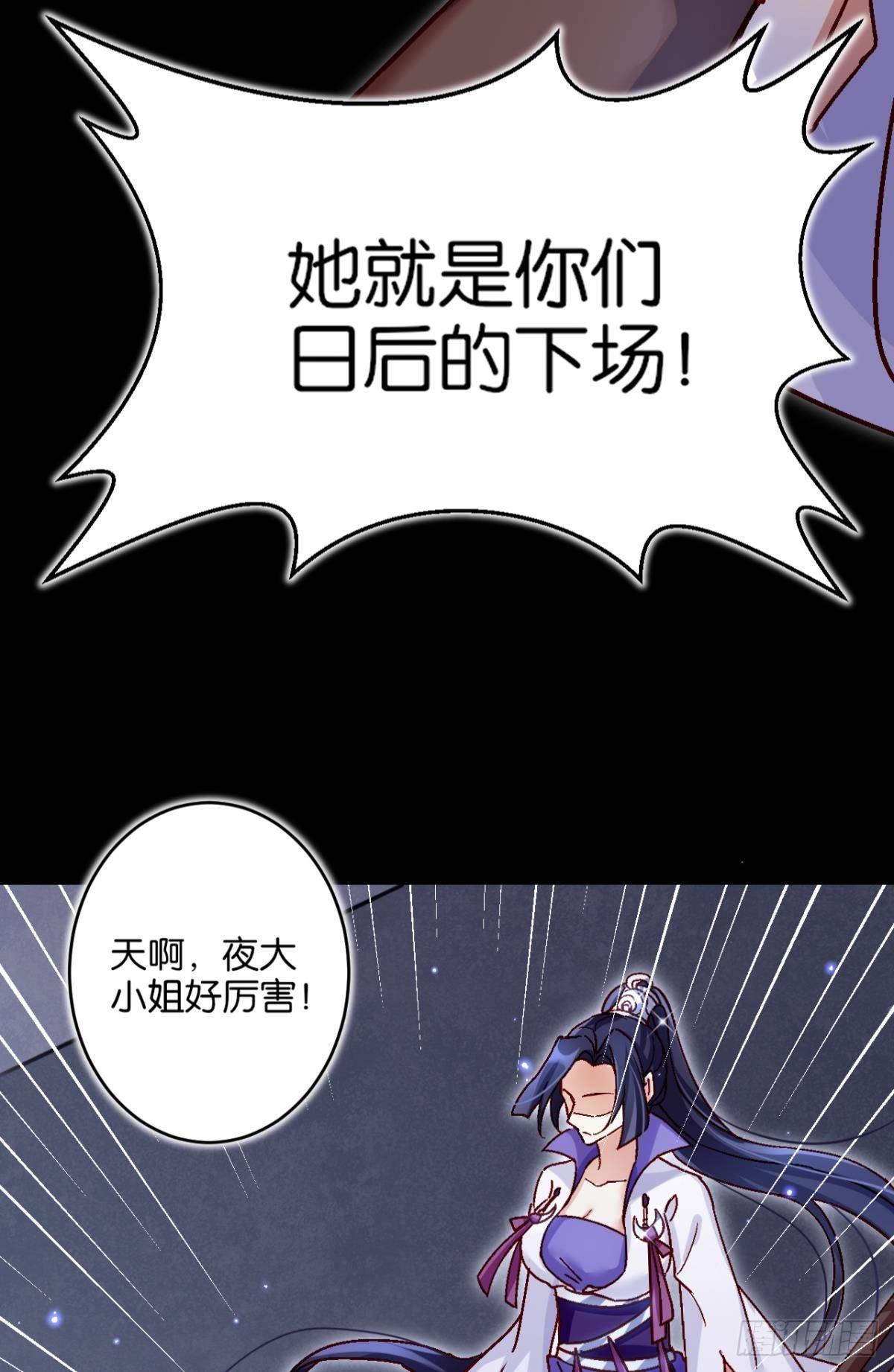 从今天起，我说了算！44
