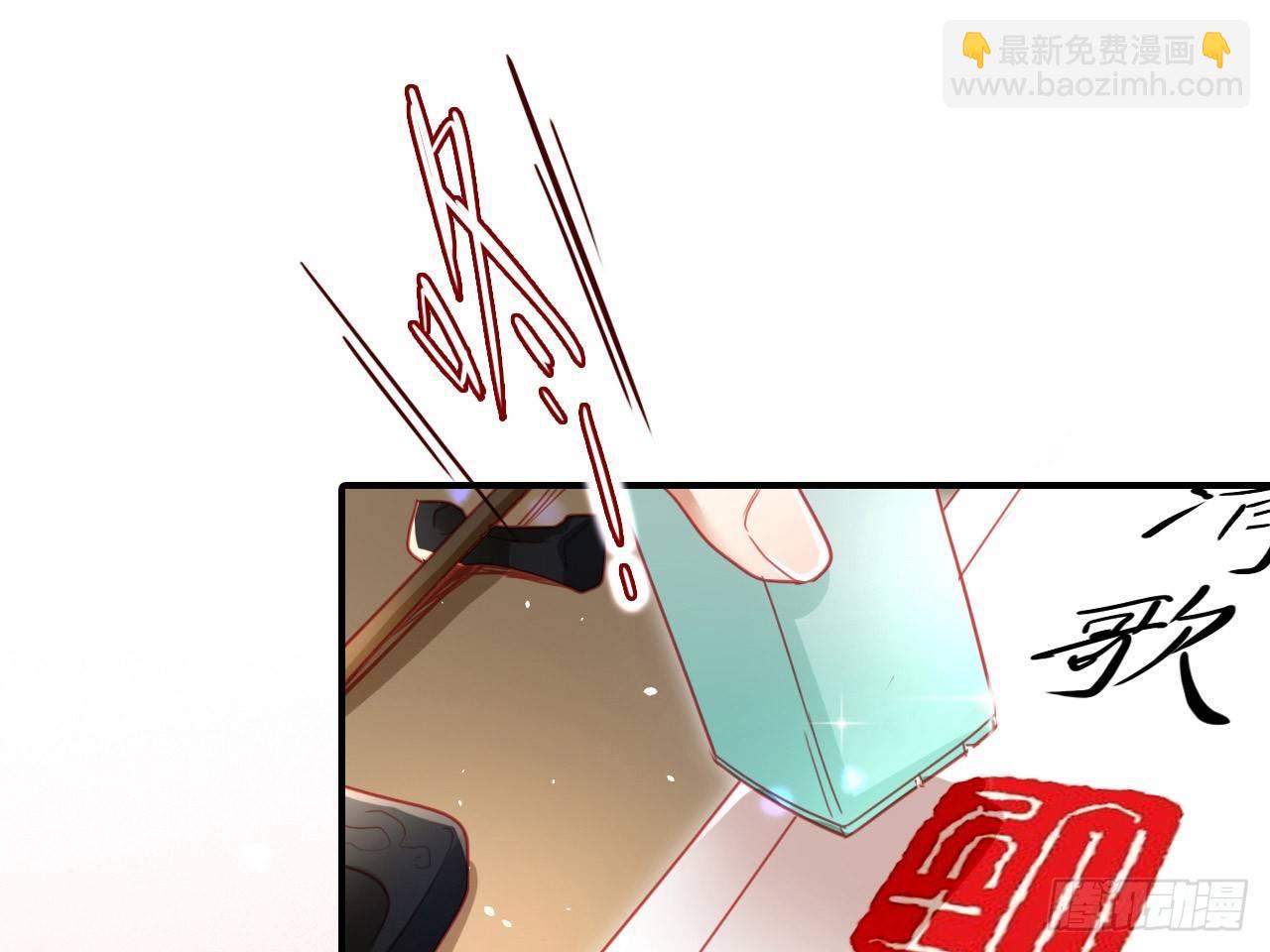 休了你！54