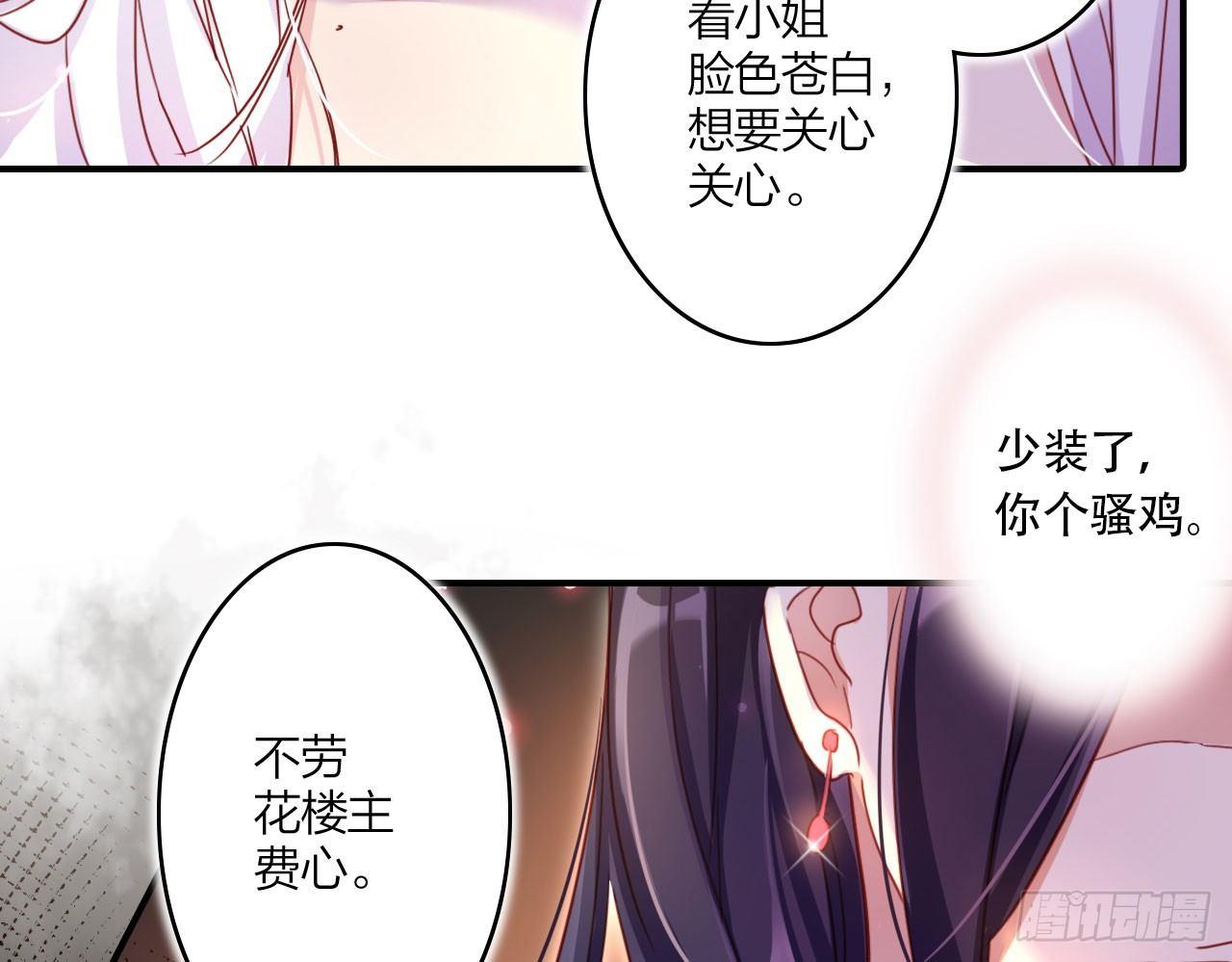 被你弄出血了吗9