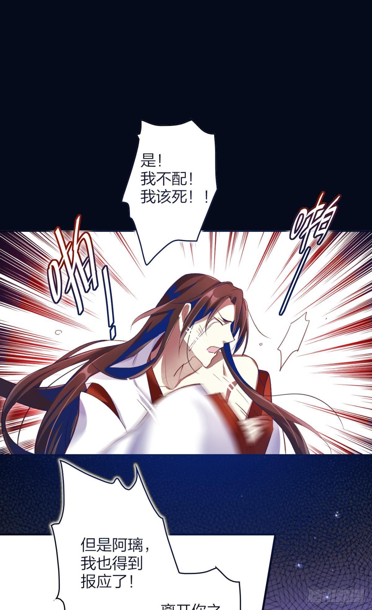 舅舅的肩膀给你靠13