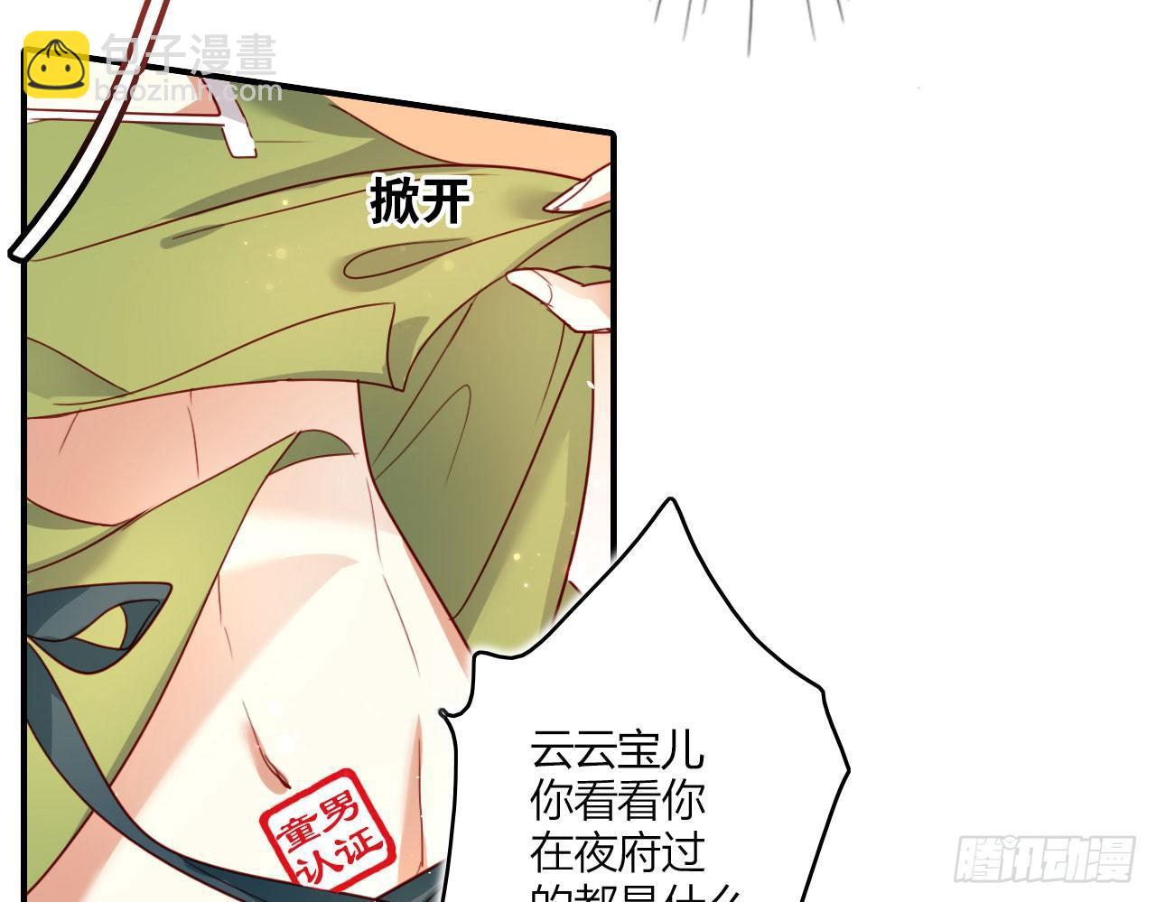 唯有你是不可取代42
