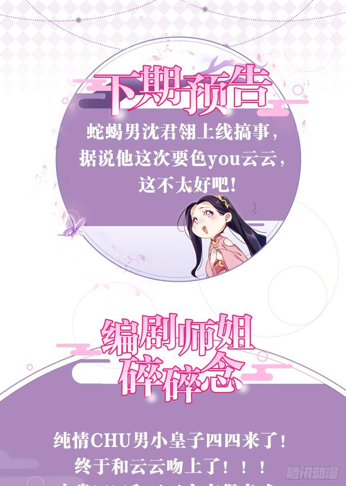 我对你永志不忘66