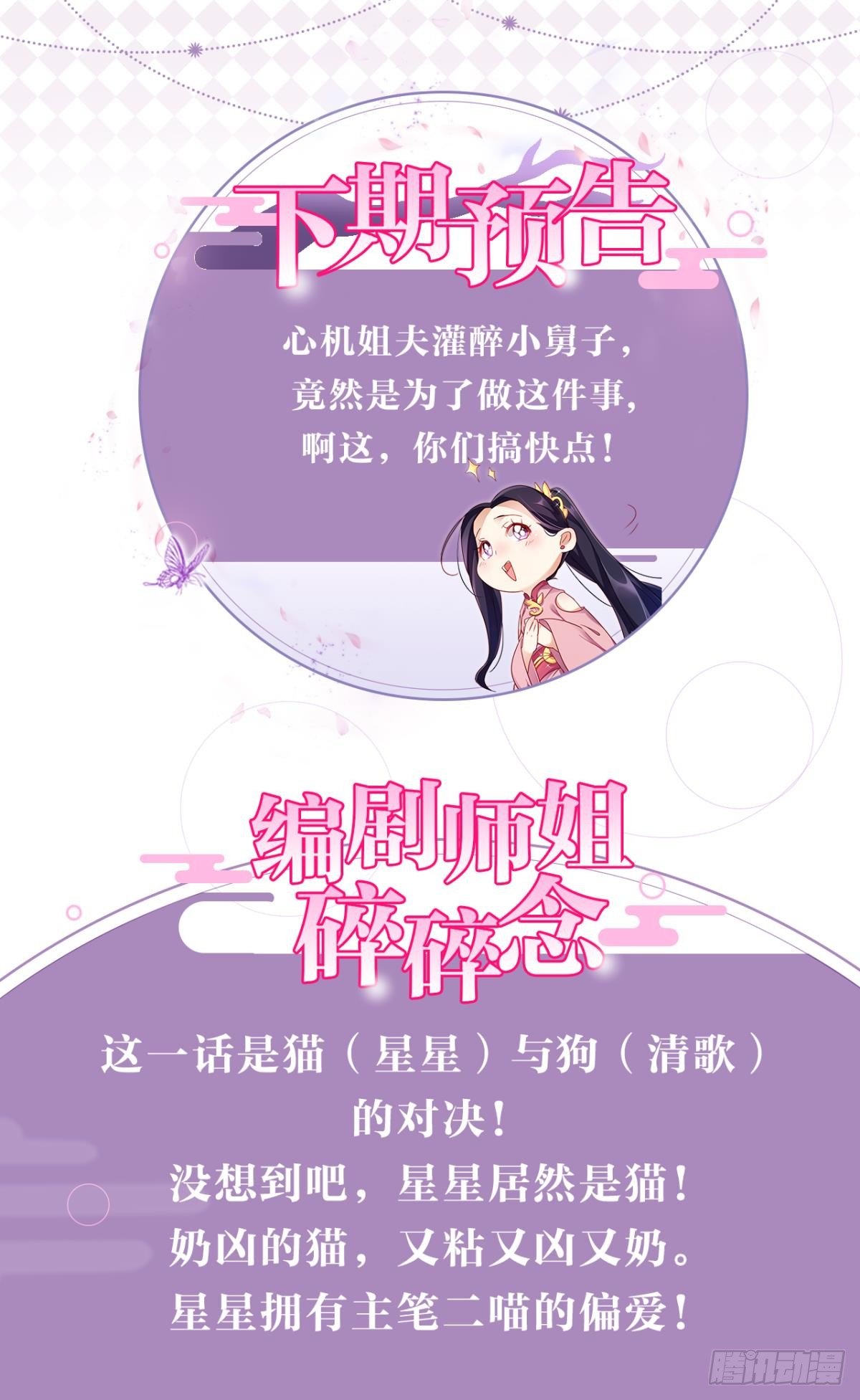 美男大型斗舞现场+小剧场73