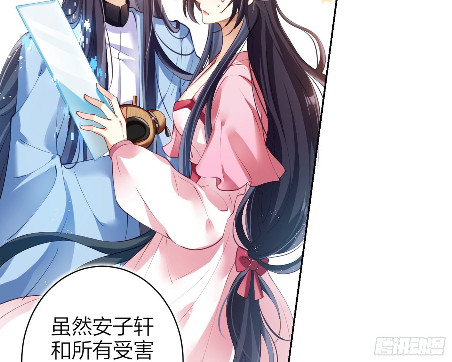 情杀三角恋57
